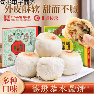 ����خa������ˮ�������ʽ����Ƥ���c������ʳС�Ը��c��