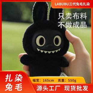 ���ް�labubu������ż���˿ɐ������b�Ʒë�q����ë�q����������