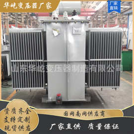 三相S11-M-1000KVA高压油浸式变压器50/100/200/250/500/800KW铜