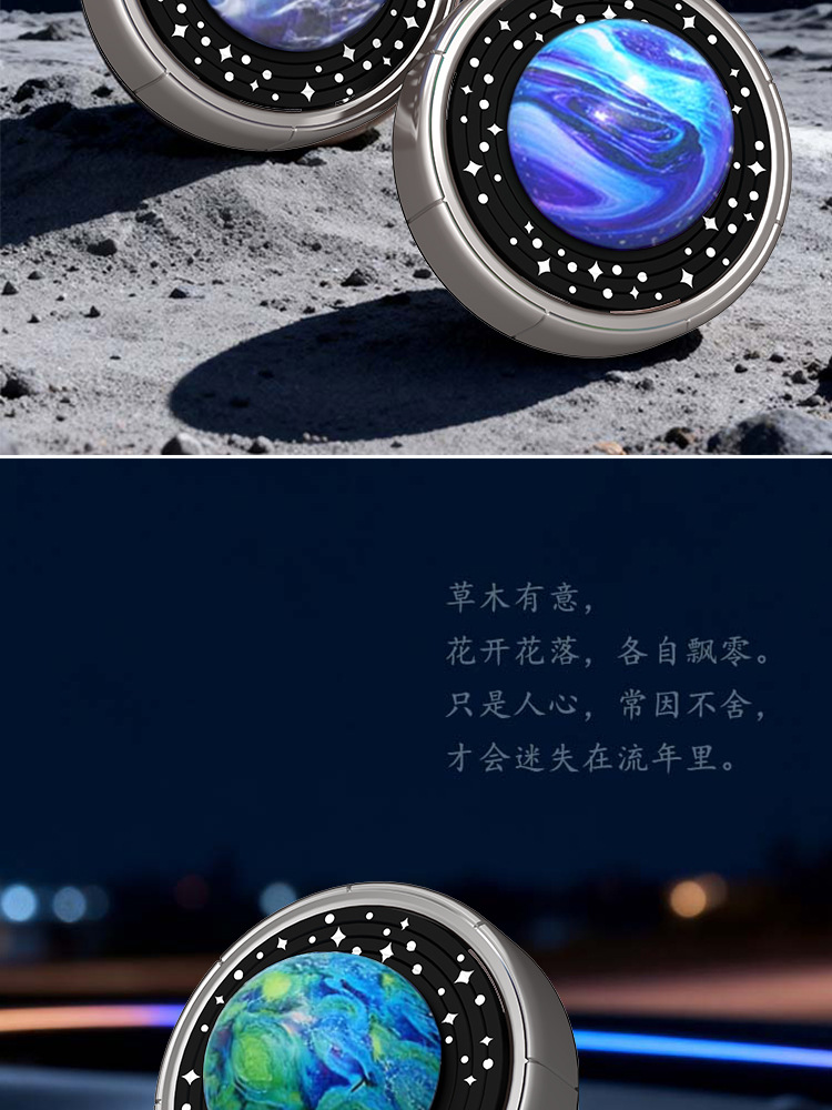 Planet-Shaped Car Air Freshener with Rotating Design for Car Air Vents, High-End Perfume Ornament for Air Conditioning Vents