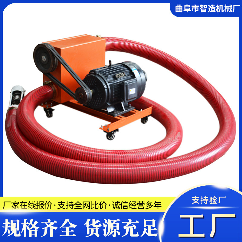 Manufacturer Customizes Hose Sand Suction Machines, Multi-Purpose Dust Suction Machines, Screw Conveyors, and Vehicle-Mounted Grain Suction Machines with a Full Range of Models Manufacturer Customizes Hose Sand Suction Machines, Multi-Purpose Dust Suction Machines, Screw Conveyors, and Vehicle-Mounted Grain Suction Machines with a Full Range of Models