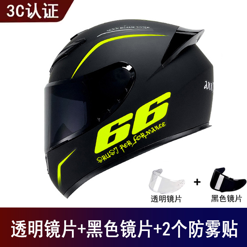 Universal Safety | Universal Motosiklet kaskı (dəbilqə) - matte-black-66-free-black-visor-clear-visor-anti-fog-film-x2-s