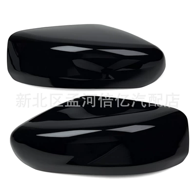 Rearview mirror/rearview mirror | Reversing Mirror Housing Rear