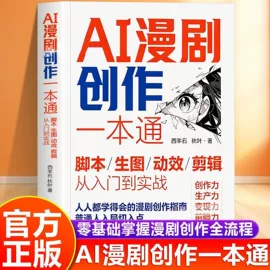 儿童读物;社科生活;练字帖