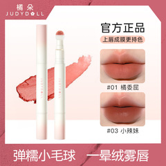 Judydoll橘の唇のクリームの空気パッドのリップクリームの秋冬のつや消しの唇の釉薬のレンガの赤色は白口の赤い唇の泥の現物を現します。
