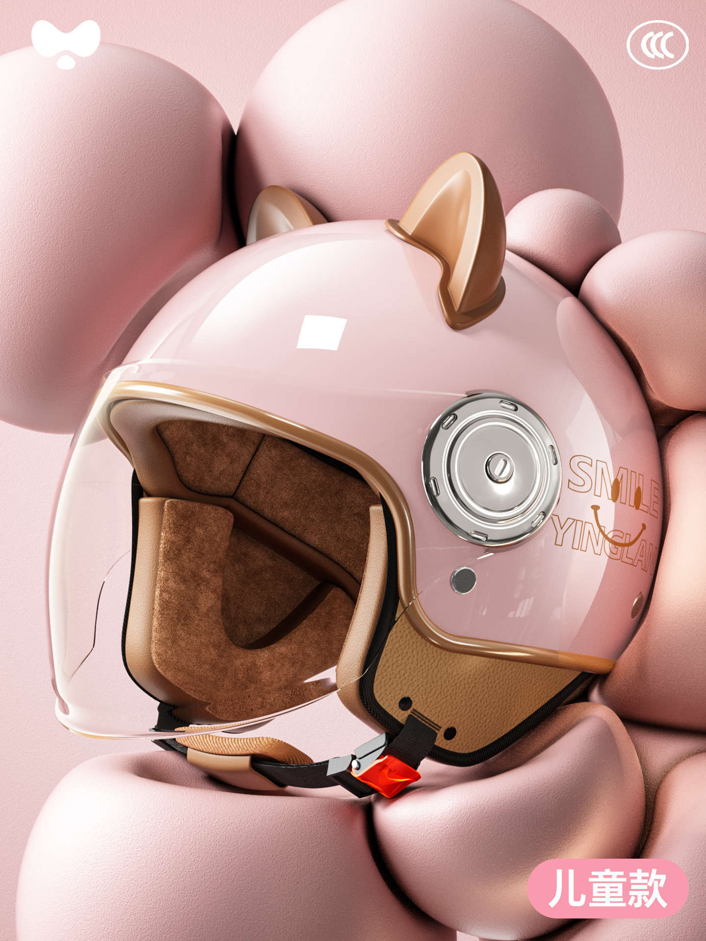 Motosiklet kaskı (dəbilqə): Universal Electric Motorcycle Helmet - class-a-new-3c-childrens-sakura-pink-hd-long-lens-one-size