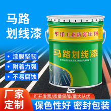 �R·����������R·܇�g��·�˾���ͣ܇λ�و��@��������ᶨ��