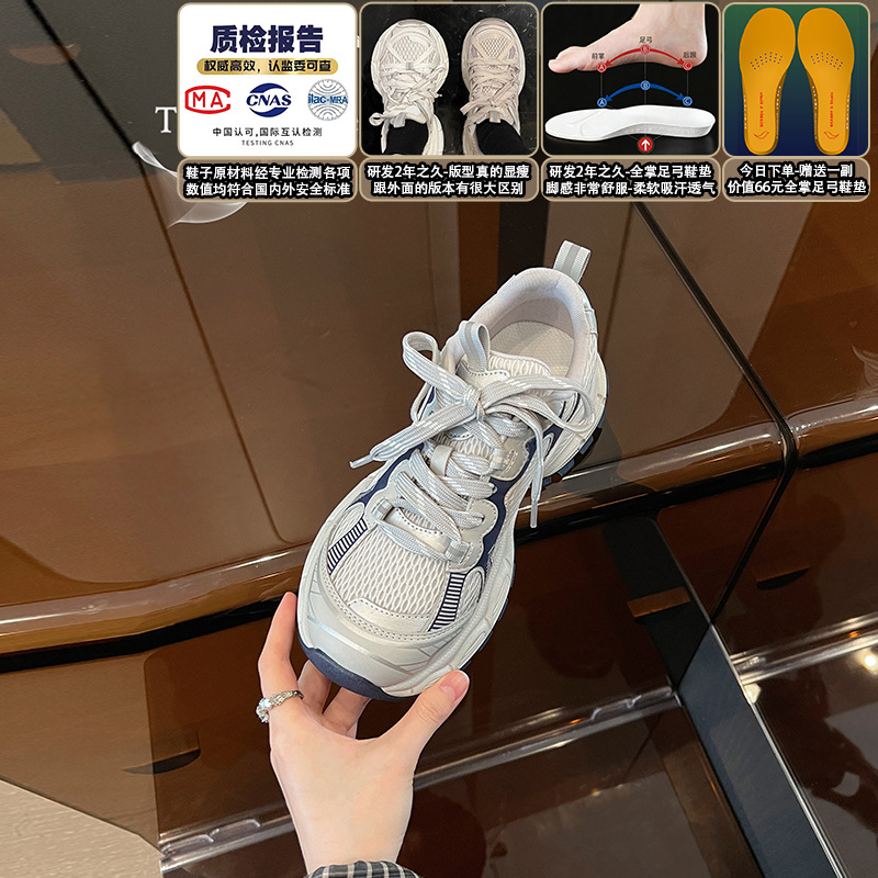 【Uncle's Home Spring/Summer Exclusive Edition】Thick-Soled Dad Shoes for Women, Height-Increasing 2026 New Spring Versatile Sports Casual Shoes