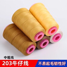 ��ɫ203�ɜ�]��ţ��ѝ�����ÿp�x�C�־��ֹ��p�·�ñ��ë���޾�