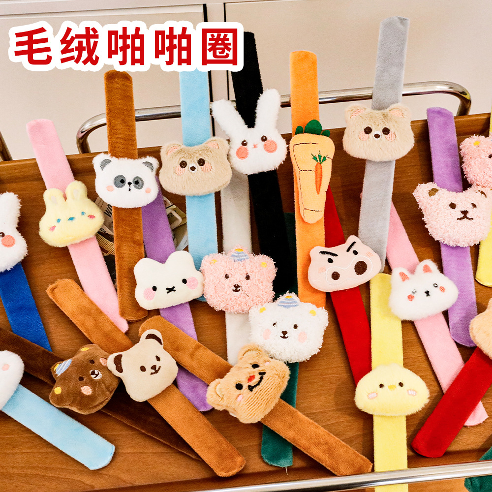 Kids' Fitness Band