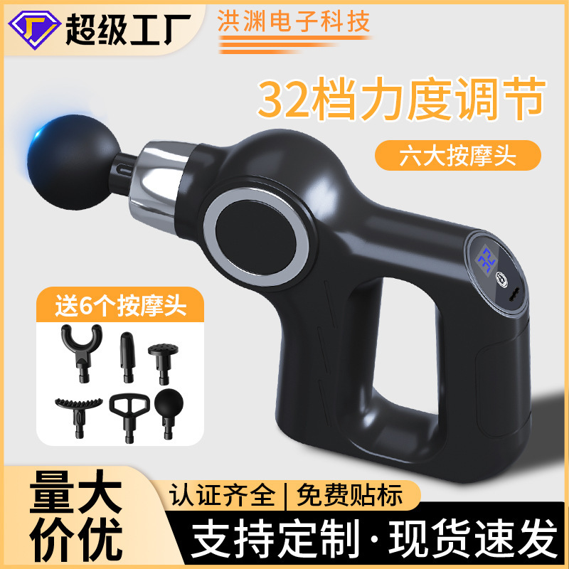 筋膜銃男性用特別なマッサージアーティファクト充電式ポータブル電気筋肉マッサージャー家庭用小型筋膜銃|undefined