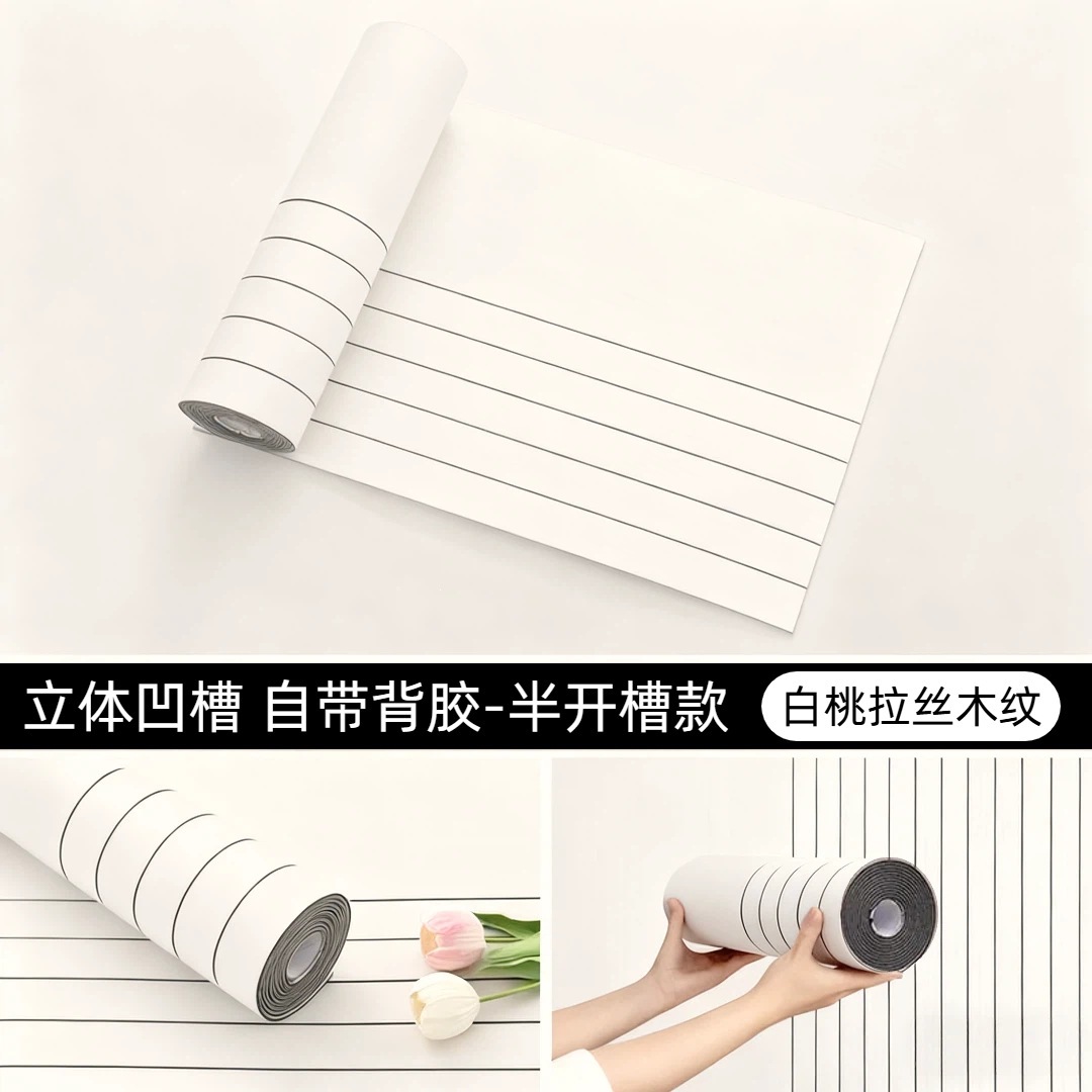Mayorista papel de pared autoadhesivo 3D pared de fondo TV pared pared pared pared estereoscópica pared decoración impermeable papel de pared