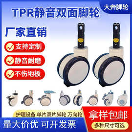 医疗万向轮中控脚轮轮5寸6寸8寸刹车手推车病床轮子轮厂医疗专用