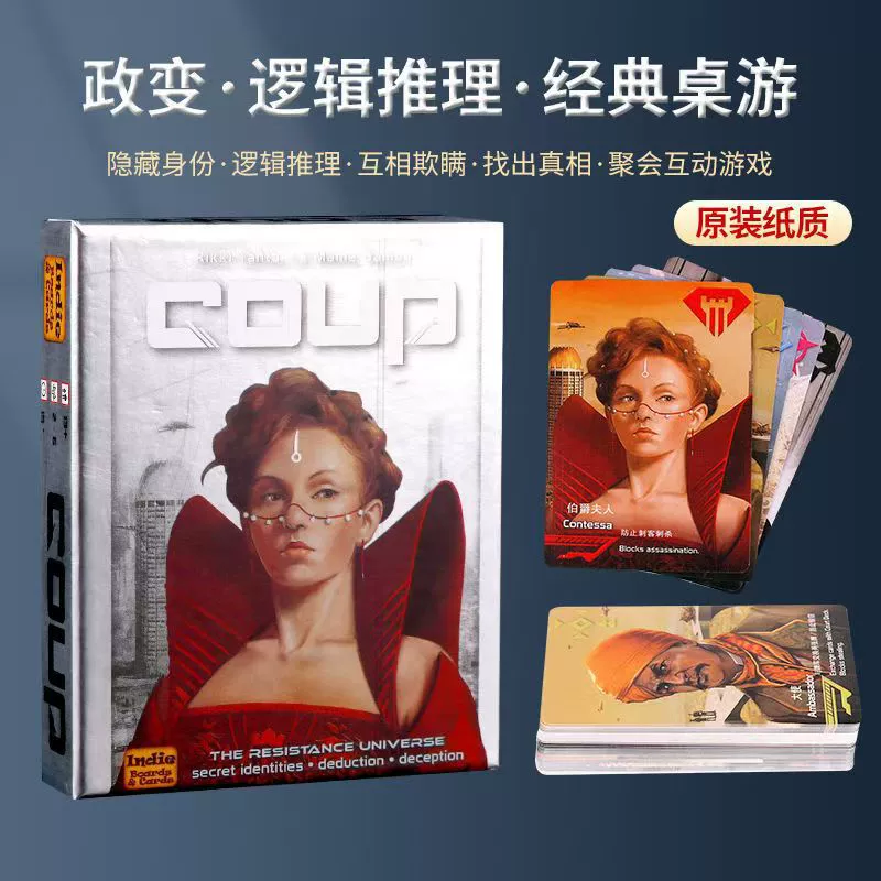 Настольная игра, карточная игра для отдыха, улучшенная версия, parties игра