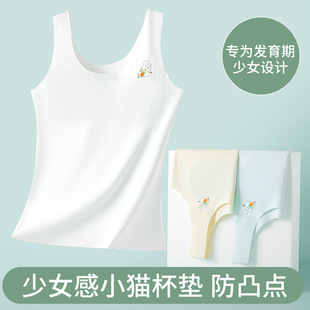 ��Ů�l���ڌW�����z�o�ۃ���ͯ������Ůͯ��ױ��Ĺ̶���������