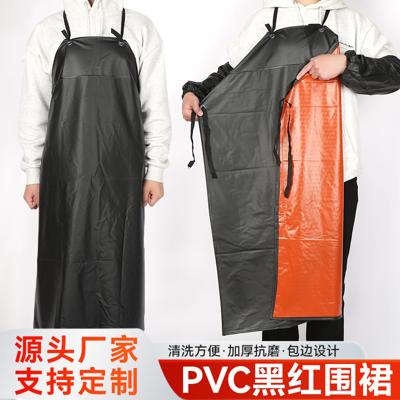 食品厂黑红复合牛津防水围裙防水防油耐酸碱PVC围腰劳保黑色围裙