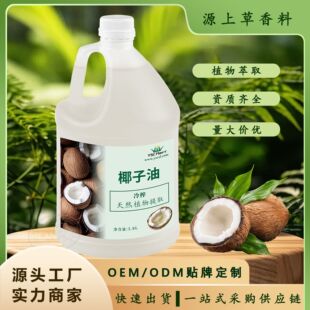 �S�ҹ���Ҭ���ͻ��A���ֹ����o�wԭ����Coconutoil����ֲ��