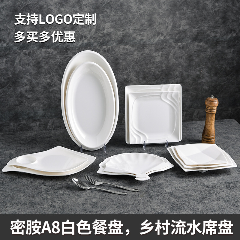 Melamine Square White Plastic Plate, Special-Shaped Plate, Fast Food Plate, Restaurant Cooking Plate, Rice Plate, Country-Style Flowing Water Plate Melamine Square White Plastic Plate, Special-Shaped Plate, Fast Food Plate, Restaurant Cooking Plate, Rice Plate, Country-Style Flowing Water Plate