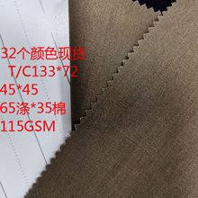 F؛T/C133*72 45*45 65*35115˸ߙnڴﲼ޸I