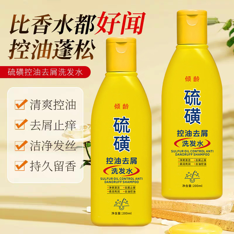 Champú de Azufre para Control de Grasa y Anticaspa para Cabello