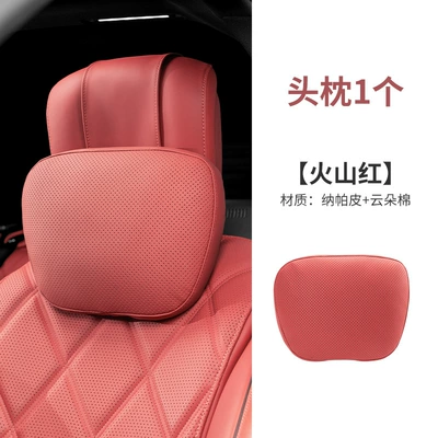 Headrest headrest advanced sense suitable - headrest-volcano-red