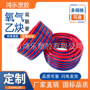 PVC������Ȳ���߉������z�ɾ�����6mm8mm10mm�����z���p�����