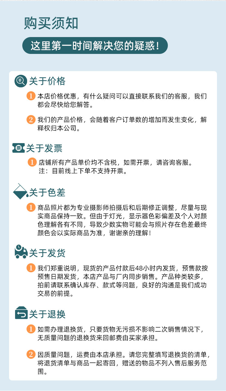 M23详情页PSD_13.jpg