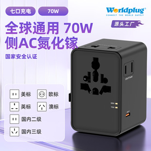 �|ݸ�S��70w���������D�Q�����pUSB3Type-C �๦���D�Q�^��������
