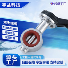 ���A���y���P�304/316L�l�������⒁�ⷨ�mʽ�X�Ͻ��ֱ����A���y