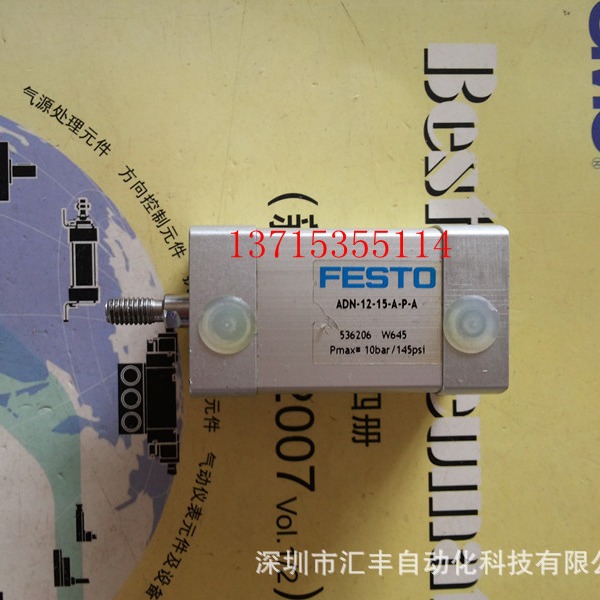 FESTO费斯托原装气缸 ADN-12-15-A-P-A  536206
