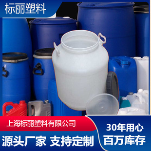 �S��ֱ�N ���w���I50KG��ɫ���ψAͰ 25���ﻯ��ͰˮͰ��Ͱ