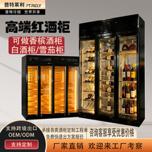 商用紅酒櫃恆溫恆濕家用小型紅酒雪茄一體櫃網紅酒水展示櫃定制