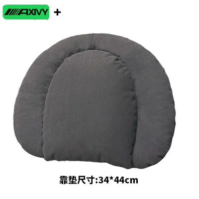 Headrest: Soft Lumbar Support - 1-piece-lumbar-support-double-pressure-reduction-breathing-hole-carbon-black