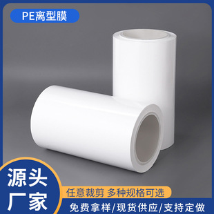 �S��ֱ��PE����x��Ĥ����Ĥ�tș�l���x��ĤPP�x��Ĥ����Ĥ