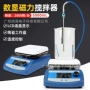 磁力加热恒温数显搅拌器