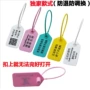 定制文字一次性塑料标签
