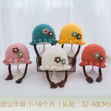 韩国婴幼儿帽子冬季2024新款ins防寒宝宝毛线帽子儿童针织帽批发