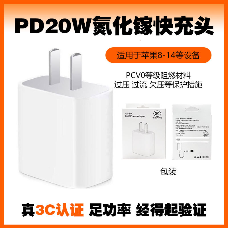 Cable de datos inalámbrico de Apple iPhone Cable de carga de teléfono móvil PD20W Cable de carga rápida tipo-C a Apple