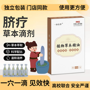 �ݱ���Ě��һ�����ݲݱ���ȡ��ͯ��ĚĚ������ �غ�����Ě���B�o