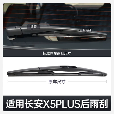 Wiper Wiper Blades, 24 Models, 25