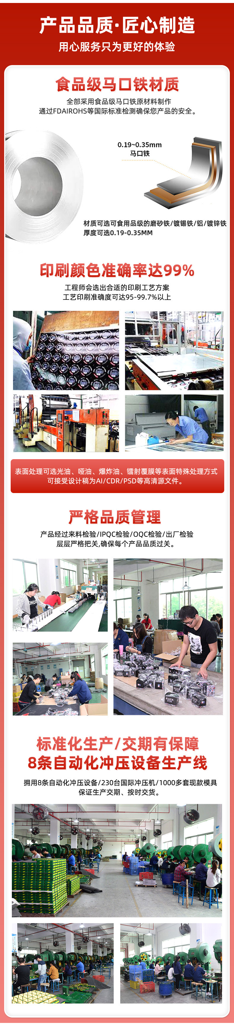 冠乔详情调整_07