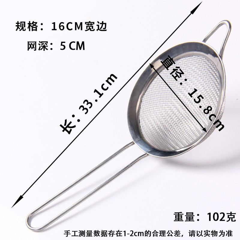 【15318】Sarga gruesa con borde ancho de 16 cm