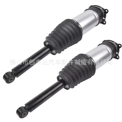 damping system for Tesla S Version