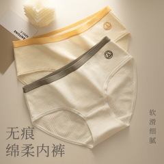 新品無痕內褲女純棉中腰提臀透氣少女百棉襠5A抗菌舒適女士三角褲
