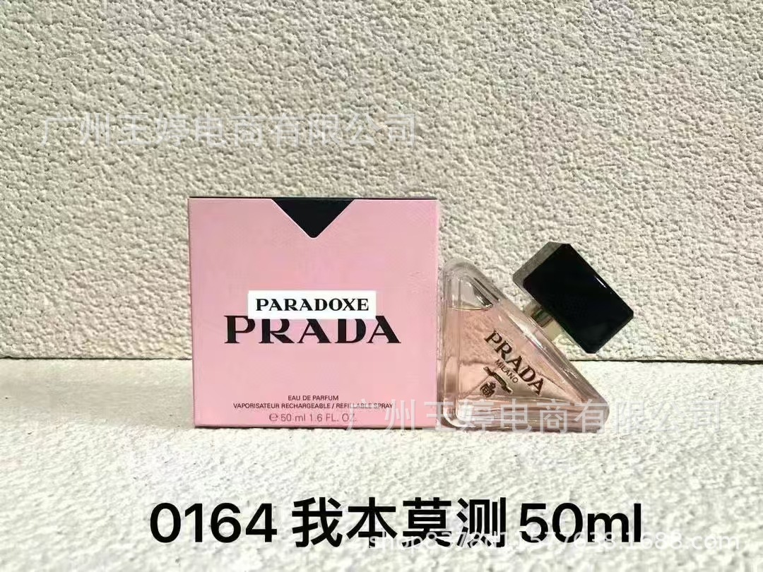 Perfume de marca formal Qi Mengxian Qiang