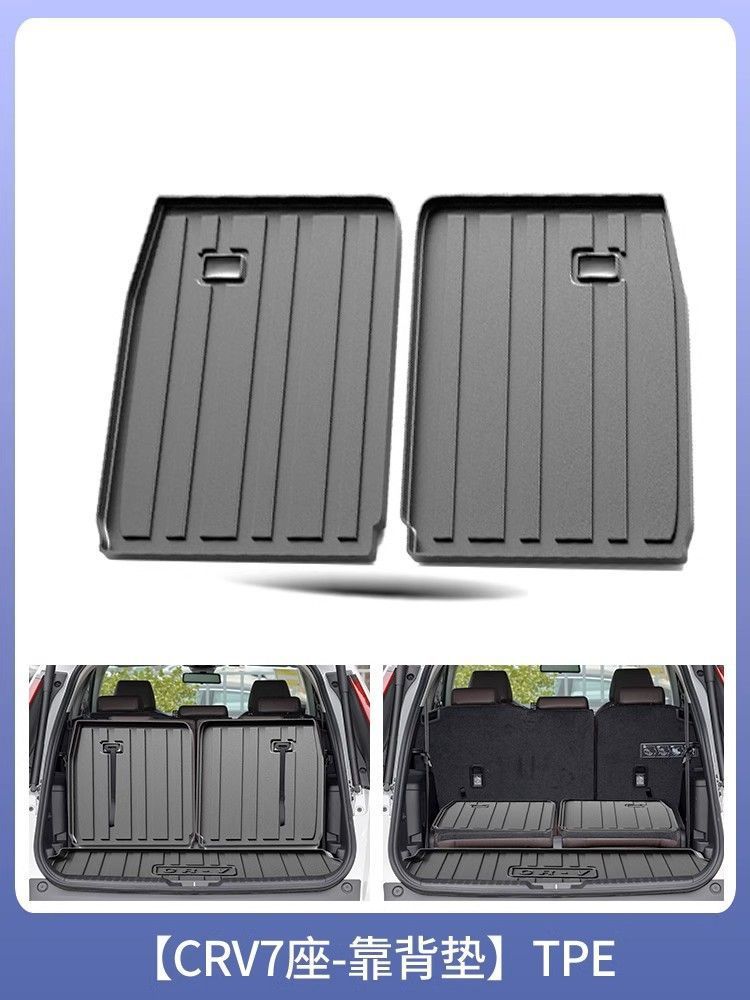 2024 Dongfeng Honda CRV Trunk Mat Special Tpe Waterproof 22 Interior 19 Modified 21 Tail Mat 23