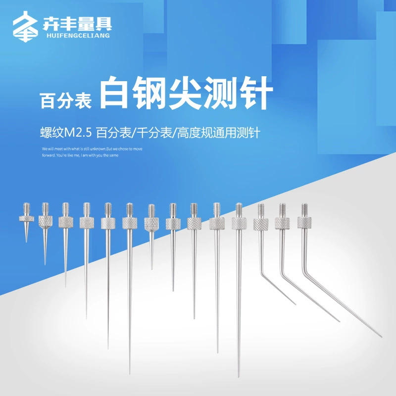 Huifeng циферблатный индикатор игольчатый циферблатный индикатор Наконечник Зонда циферблатная головка измерительная глубина датчика