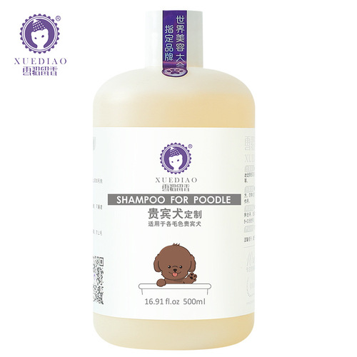 Ferret shower gel Teddy Pomeranian antibacterial pet products special pet dog pet shower gel ferret fragrance