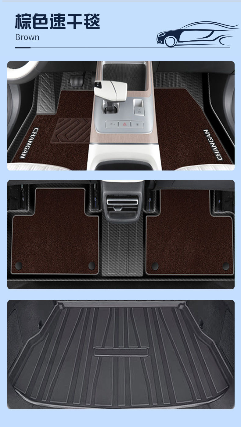 Applicable to Qiyuan Q05 Foot Pad 25 TPE Special 2024 Original Main Driving Carpet Pad Auto Accessories New