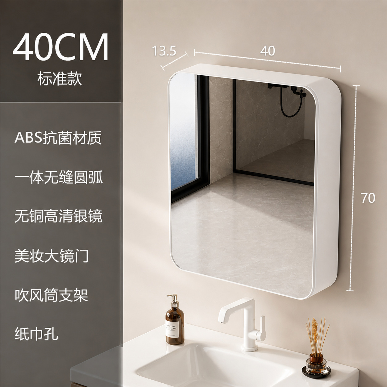 Gabinete de espejo japonés ABS de grado alimenticio, lámpara de maquillaje, ajuste de ángulo del gabinete de espejo de baño, tablero de lámina móvil, puerta de espejo plegable